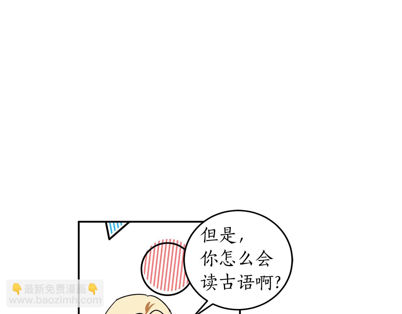 第20话 迟来的相见65
