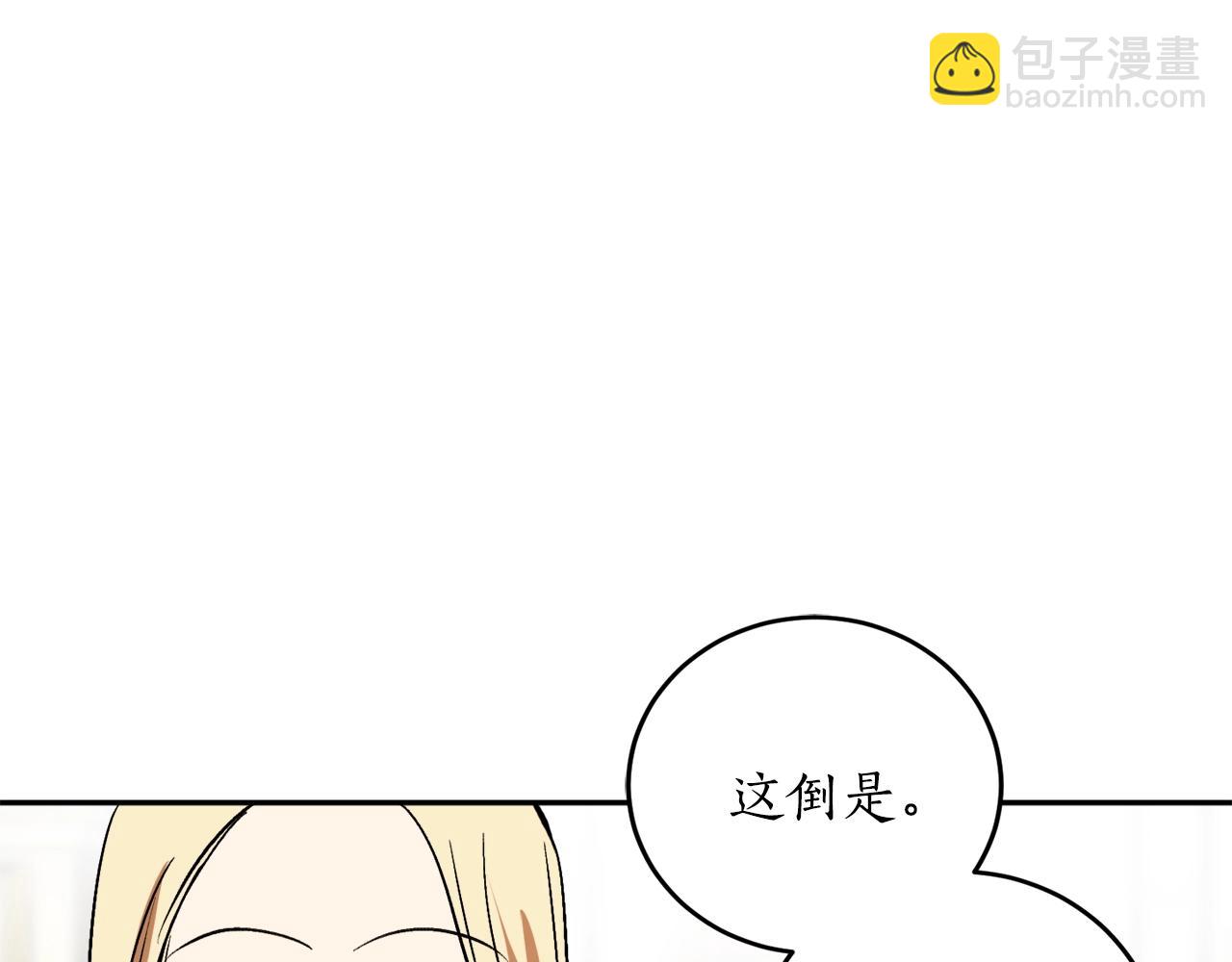 第20话 迟来的相见75