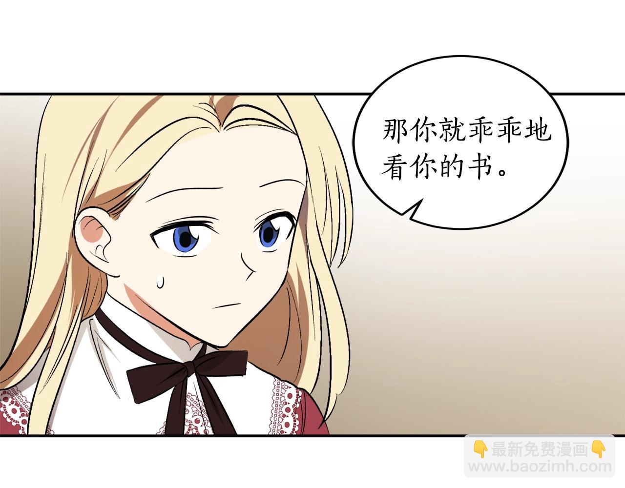 第20话 迟来的相见8
