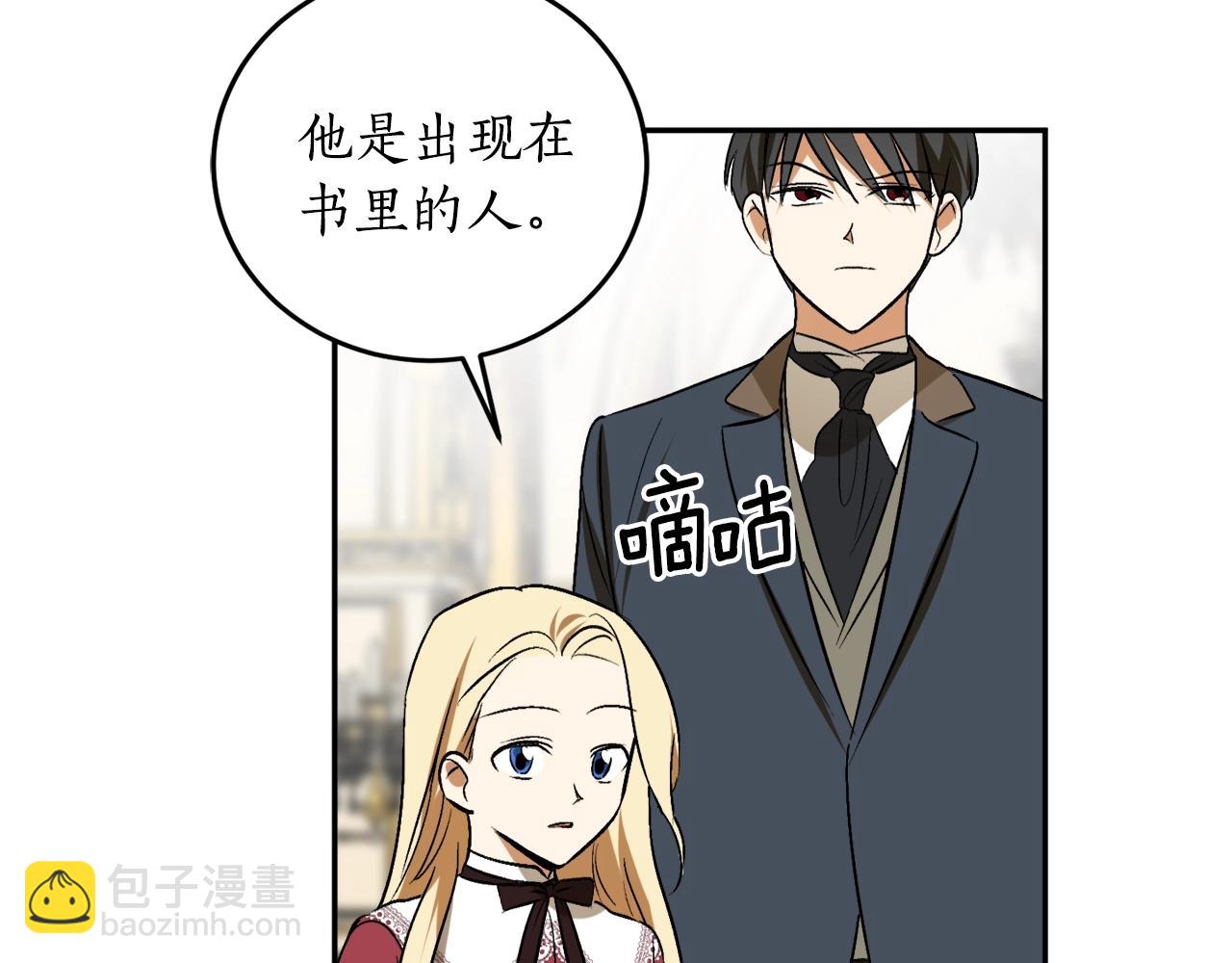 第20话 迟来的相见83