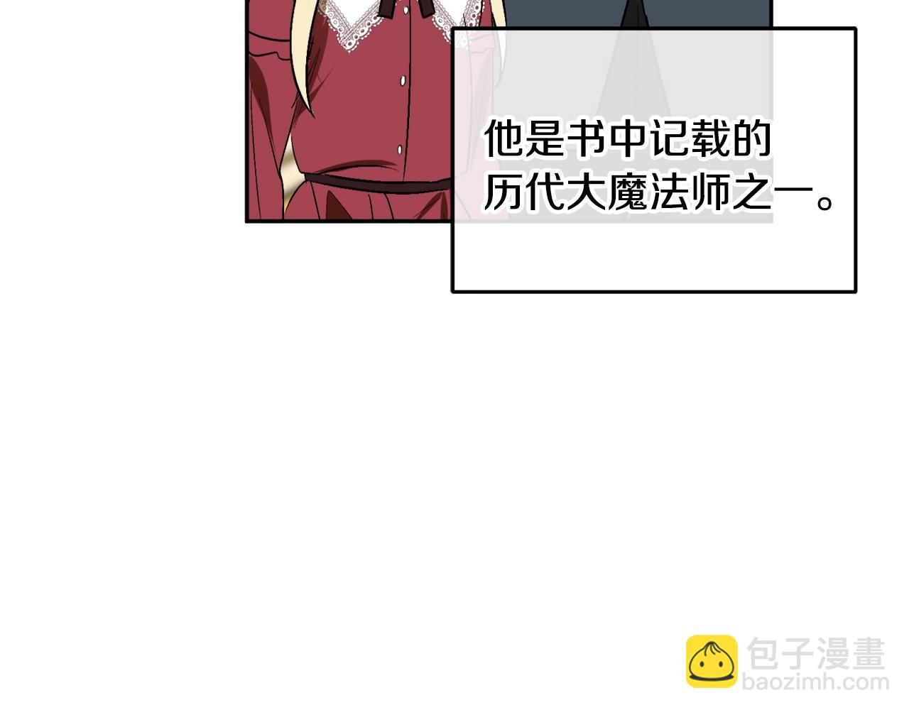 第20话 迟来的相见84