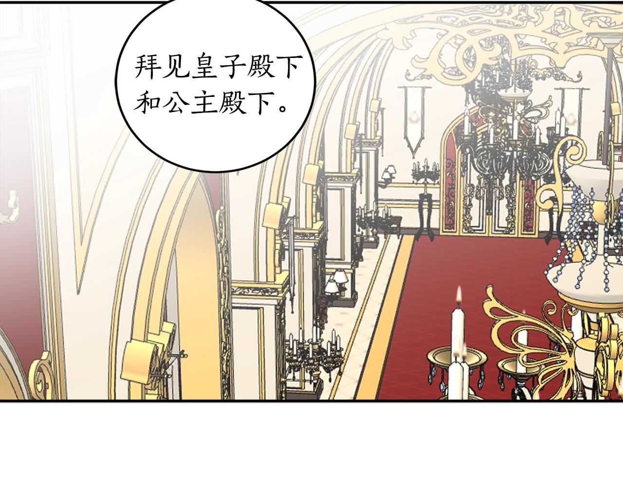 第20话 迟来的相见87