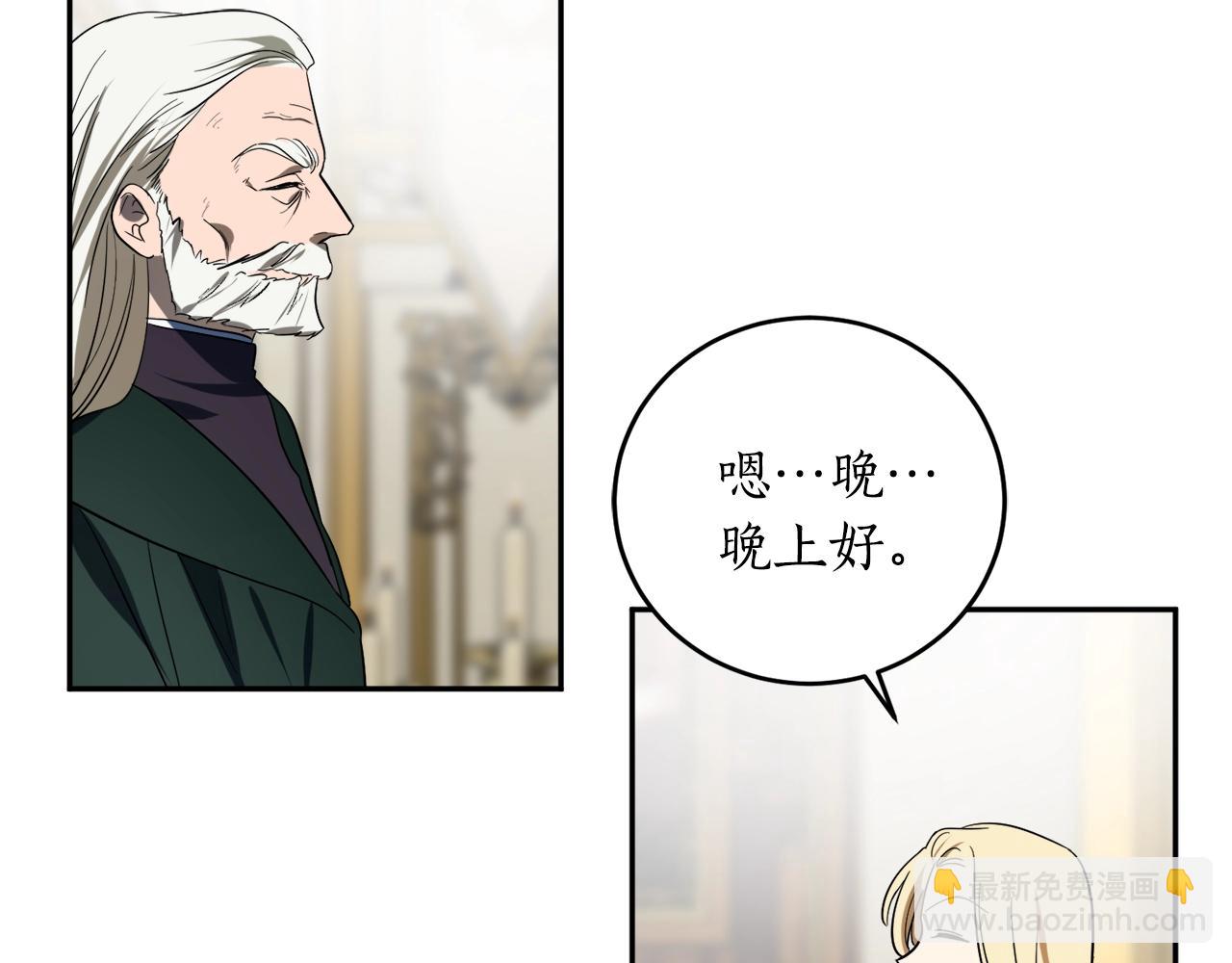 第20话 迟来的相见90