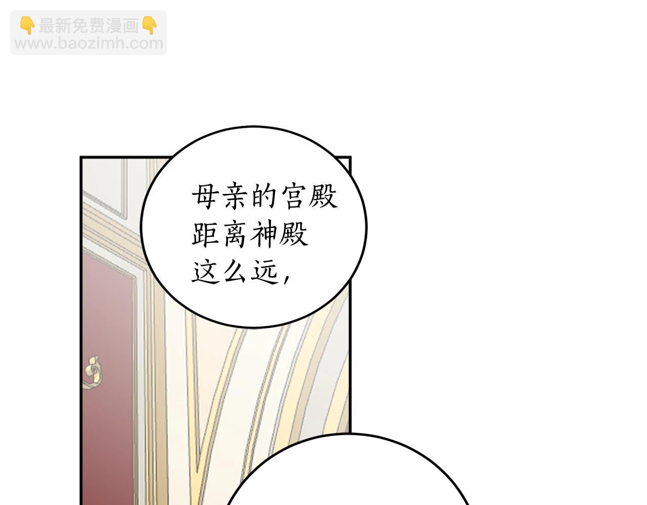 第20话 迟来的相见98