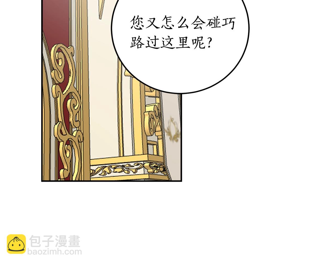 第20话 迟来的相见99
