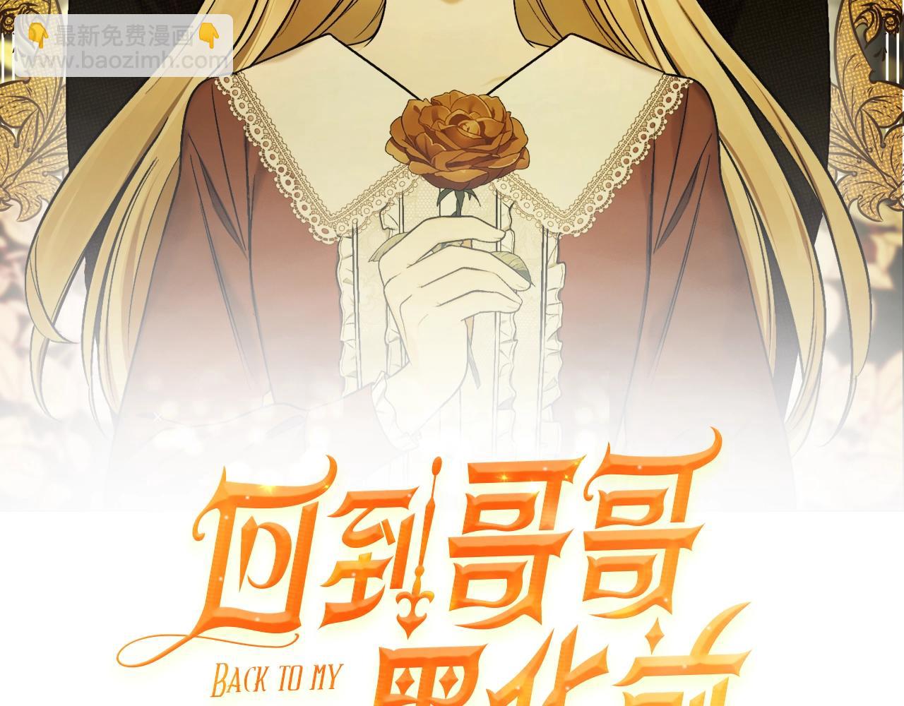 第21话 爸爸是谁？1