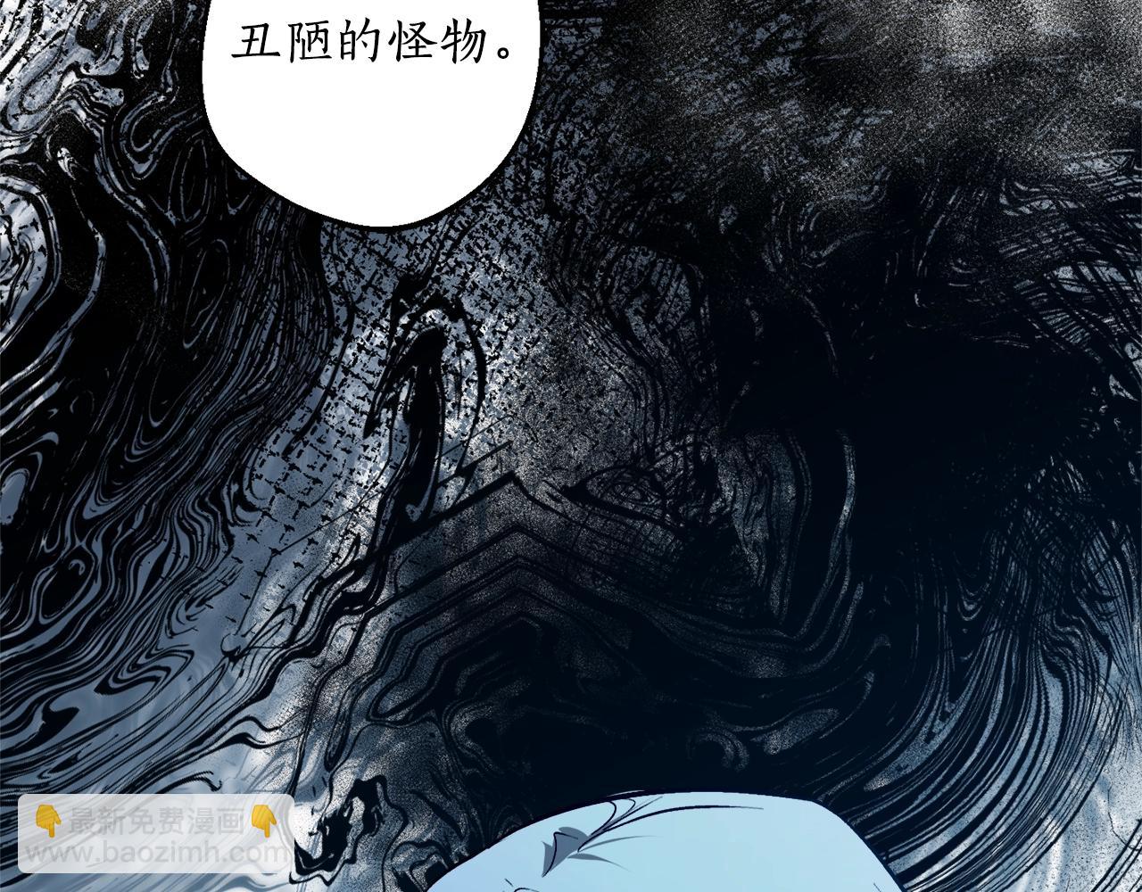 第21话 爸爸是谁？10