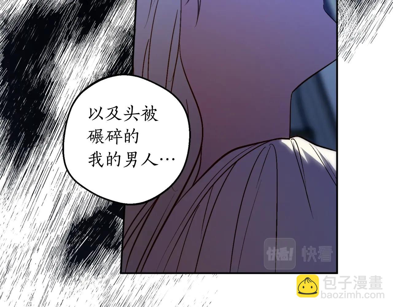 第21话 爸爸是谁？106
