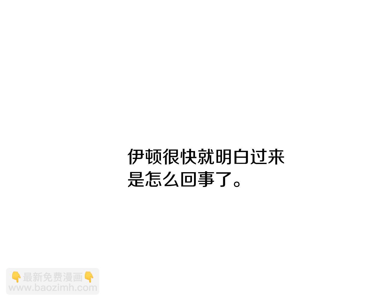第21话 爸爸是谁？109