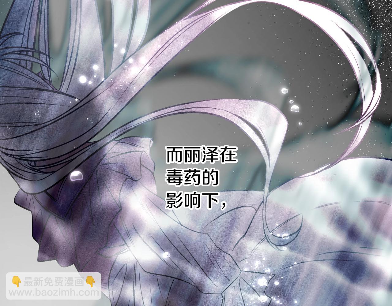 第21话 爸爸是谁？113