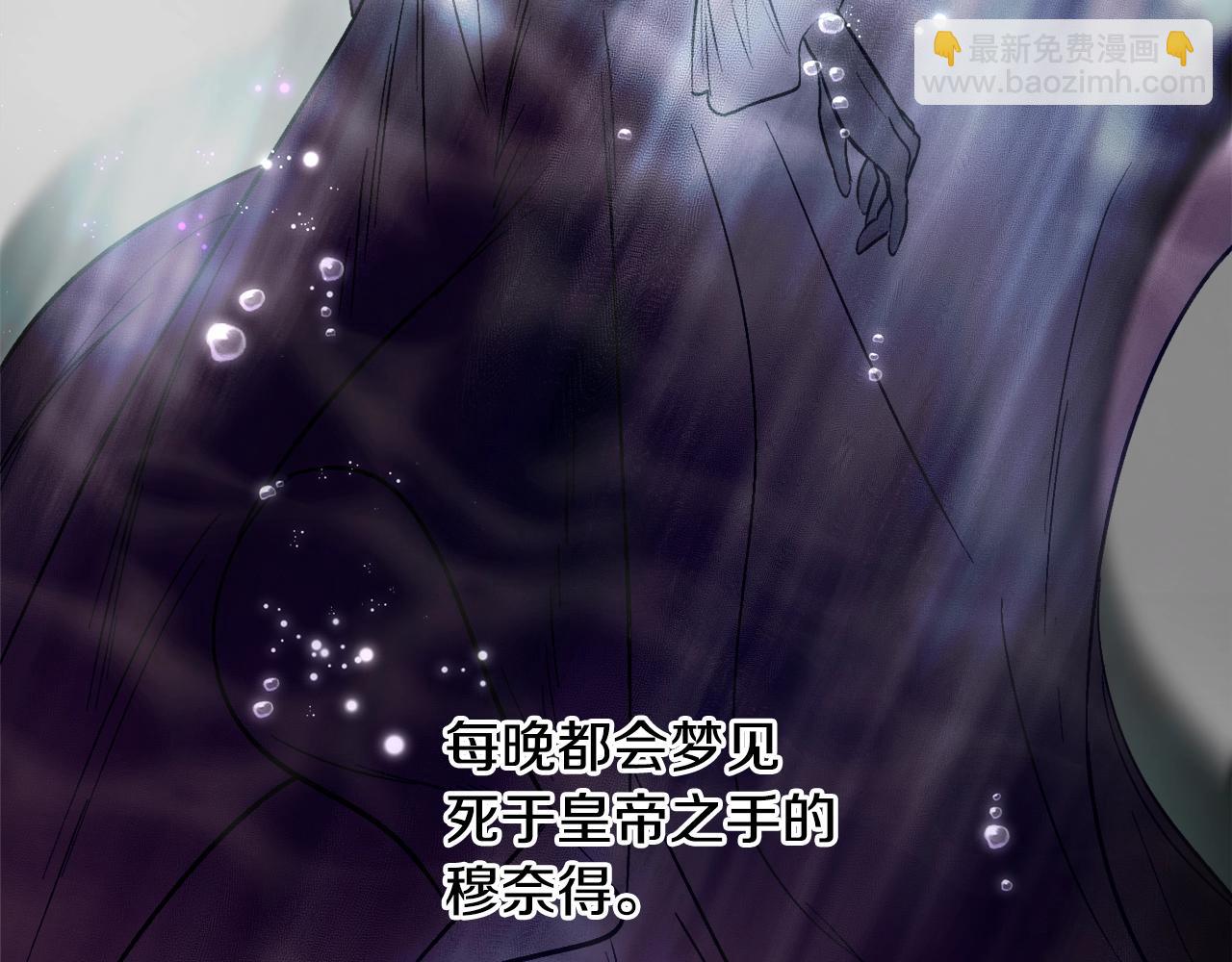 第21话 爸爸是谁？114