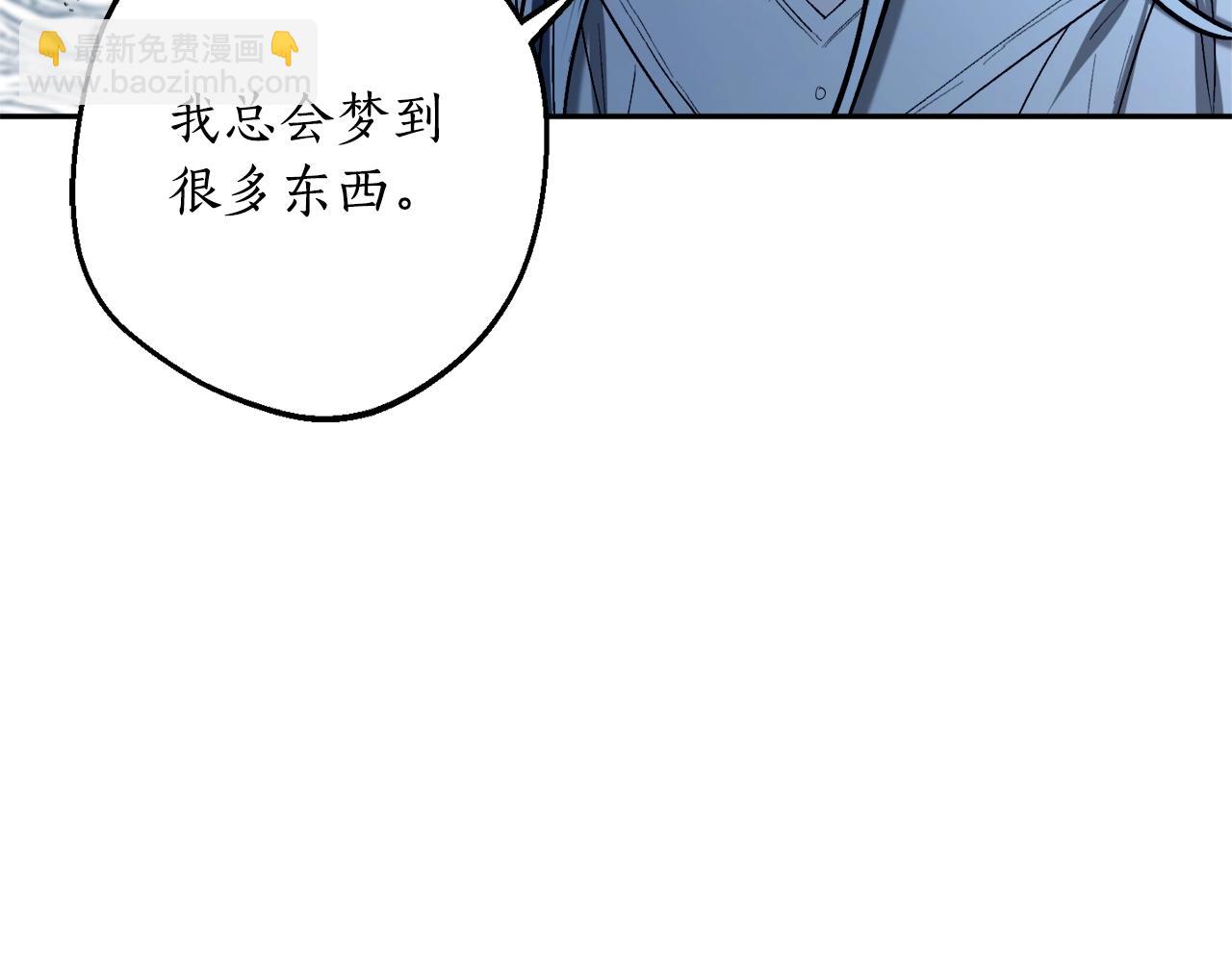 第21话 爸爸是谁？12