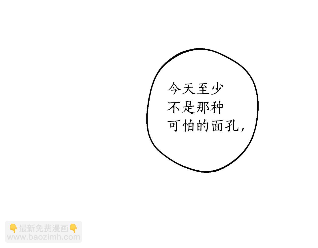 第21话 爸爸是谁？13
