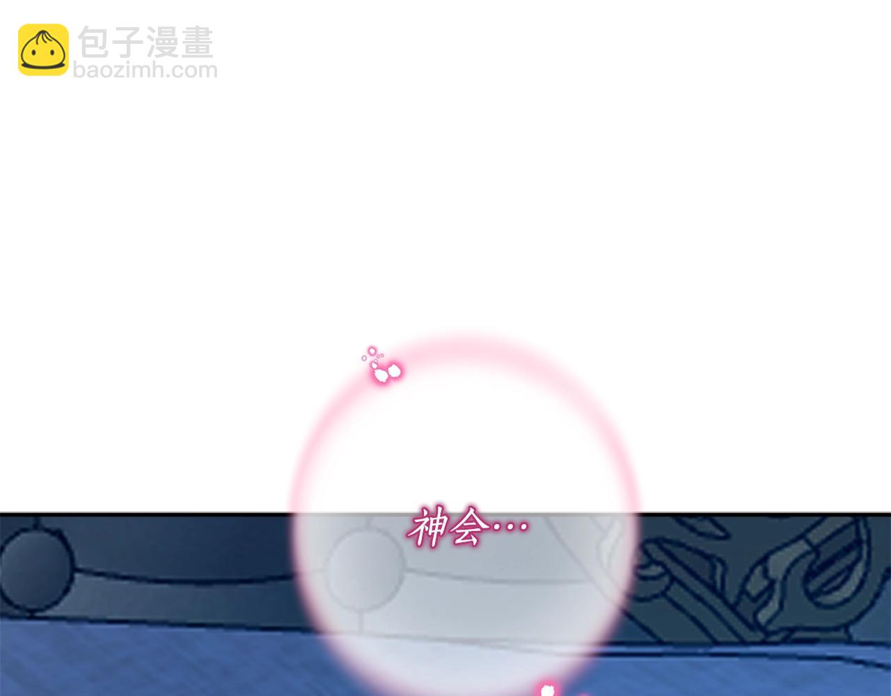 第21话 爸爸是谁？145
