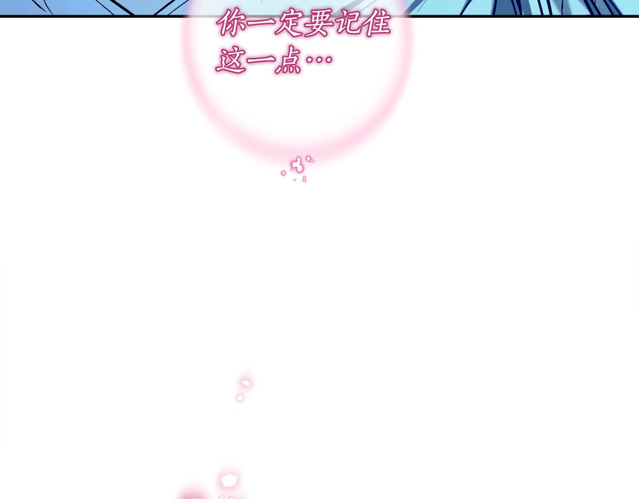 第21话 爸爸是谁？148