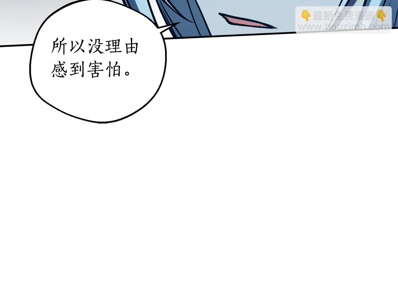 第21话 爸爸是谁？15