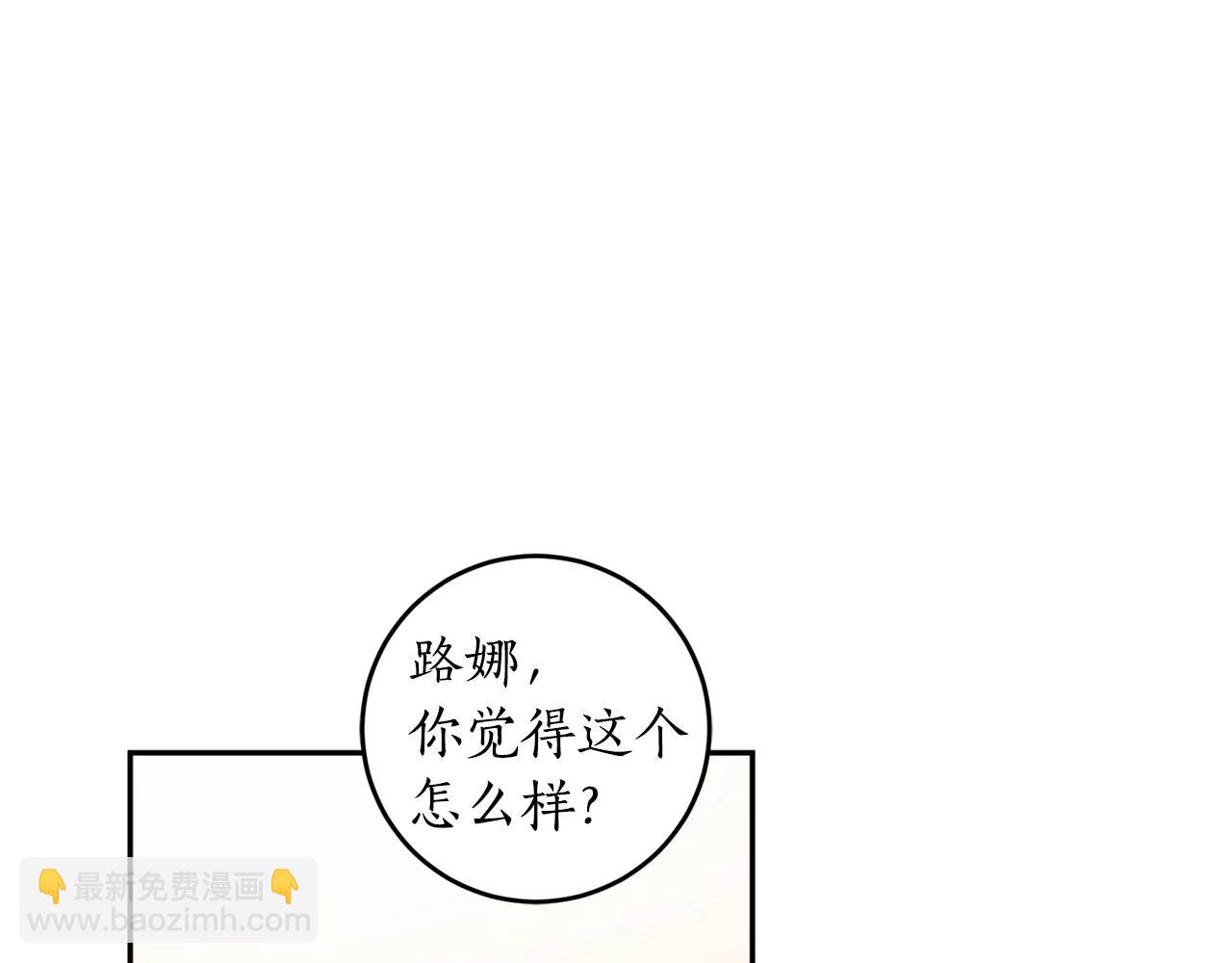 第21话 爸爸是谁？171