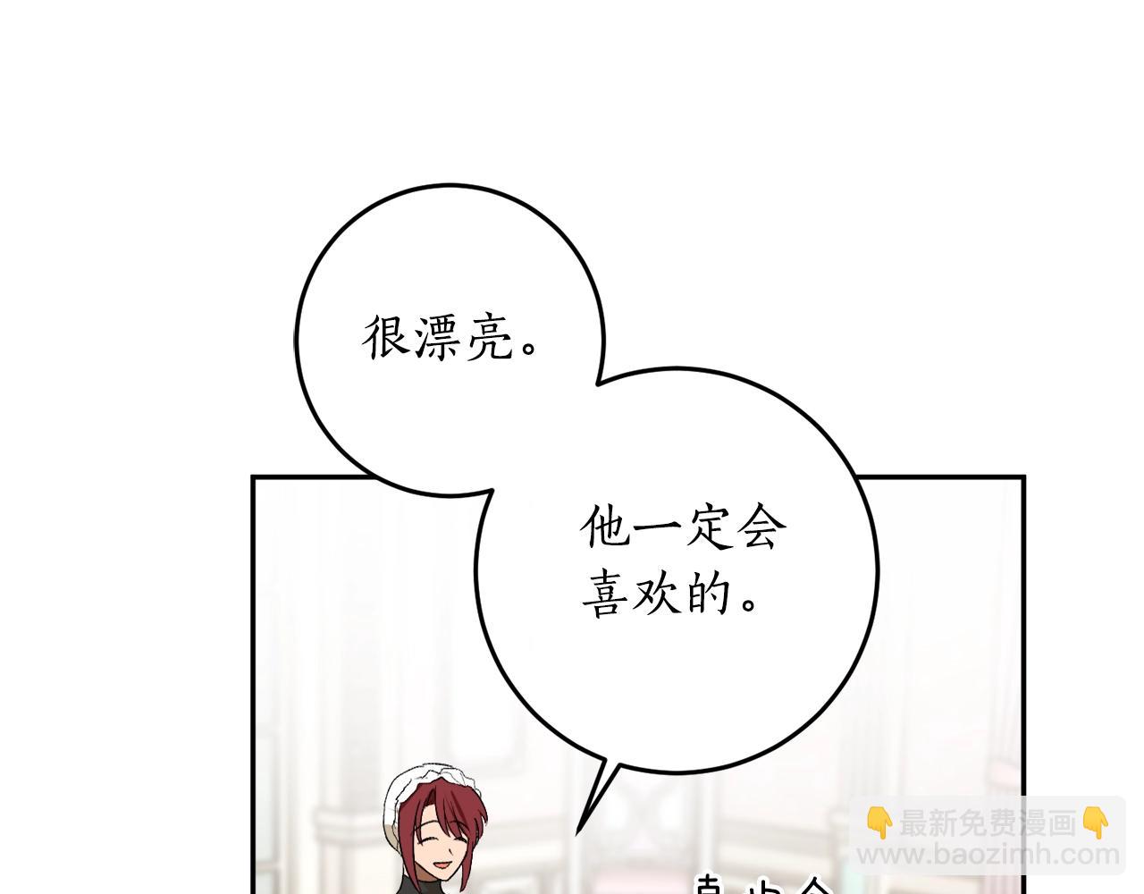 第21话 爸爸是谁？173