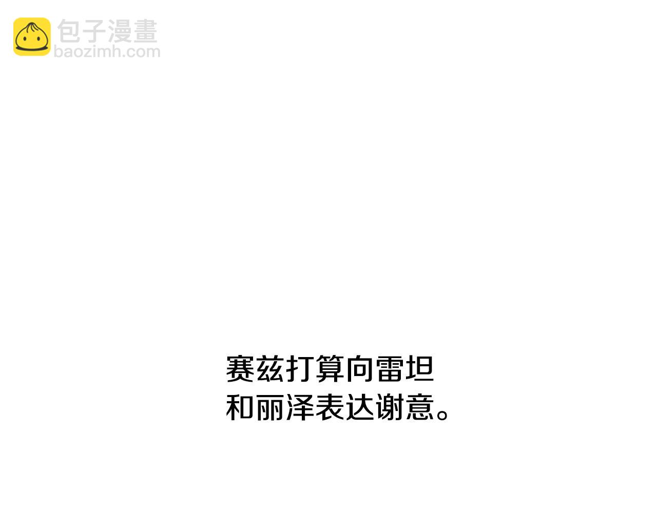 第21话 爸爸是谁？175