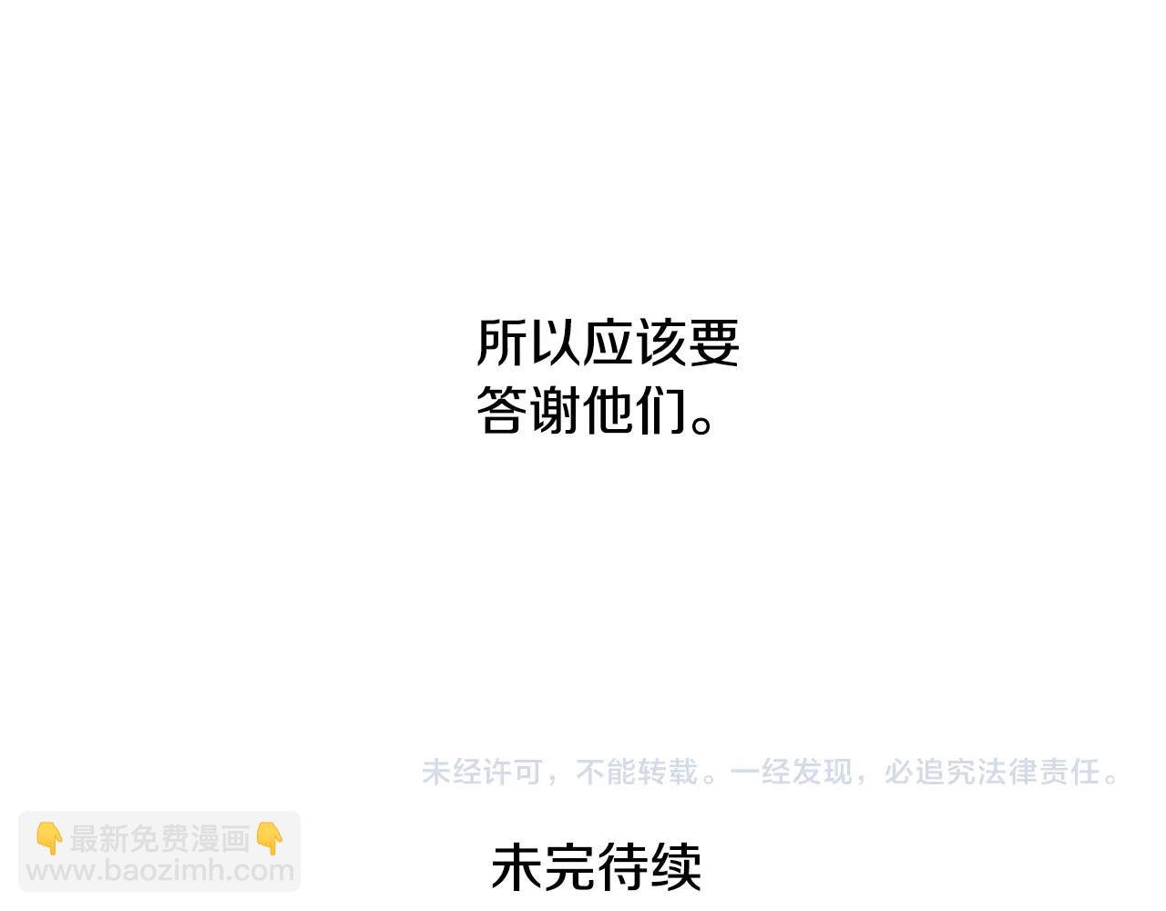 第21话 爸爸是谁？179