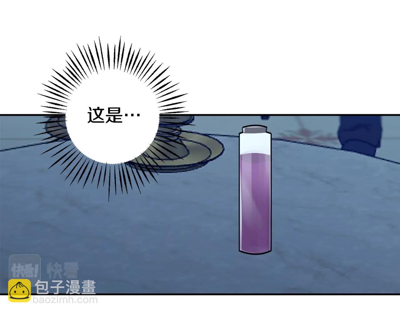 第21话 爸爸是谁？20