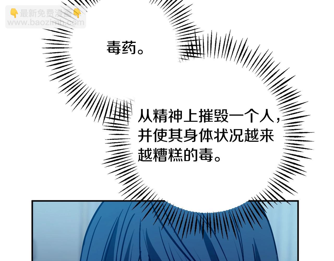 第21话 爸爸是谁？22