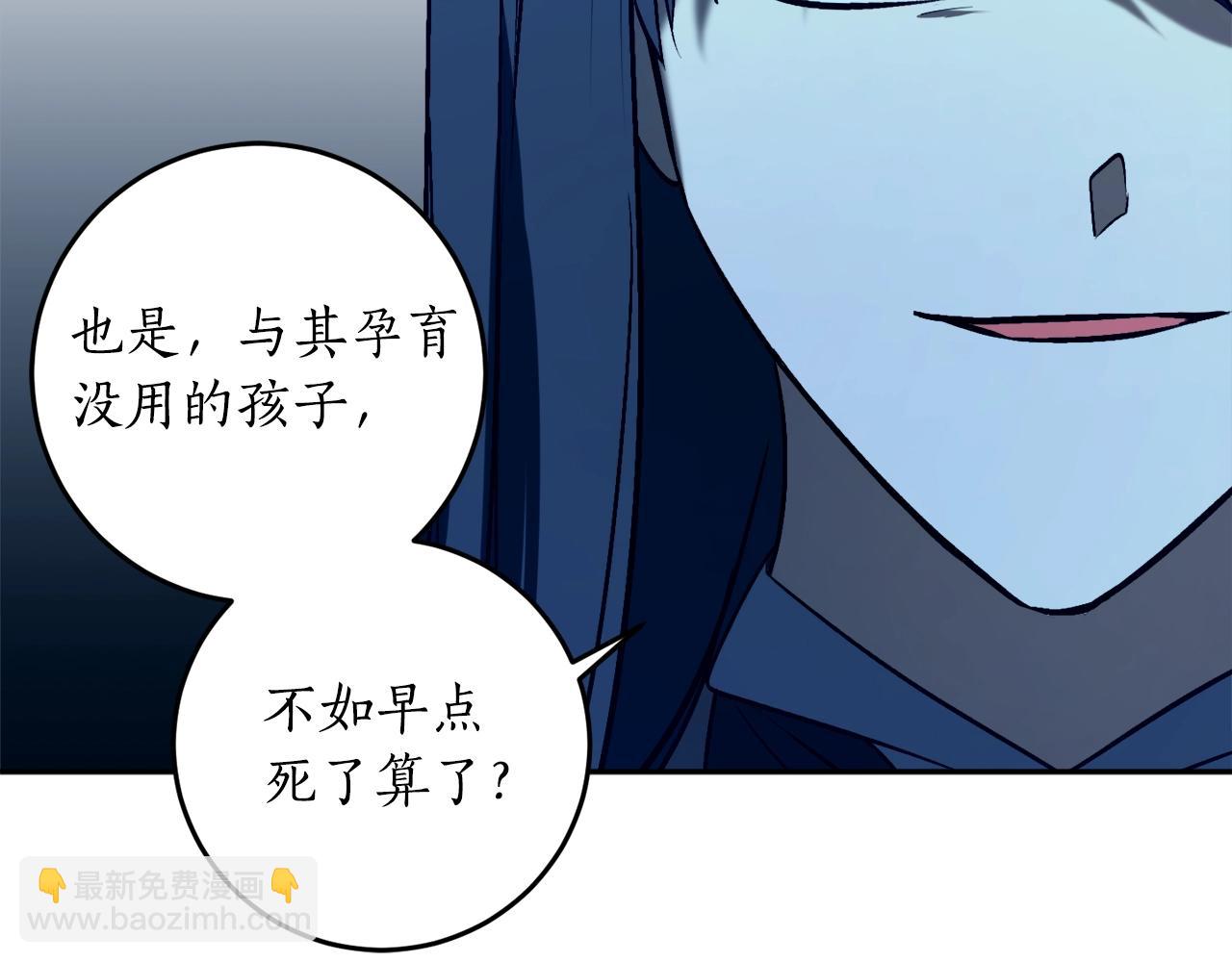 第21话 爸爸是谁？26