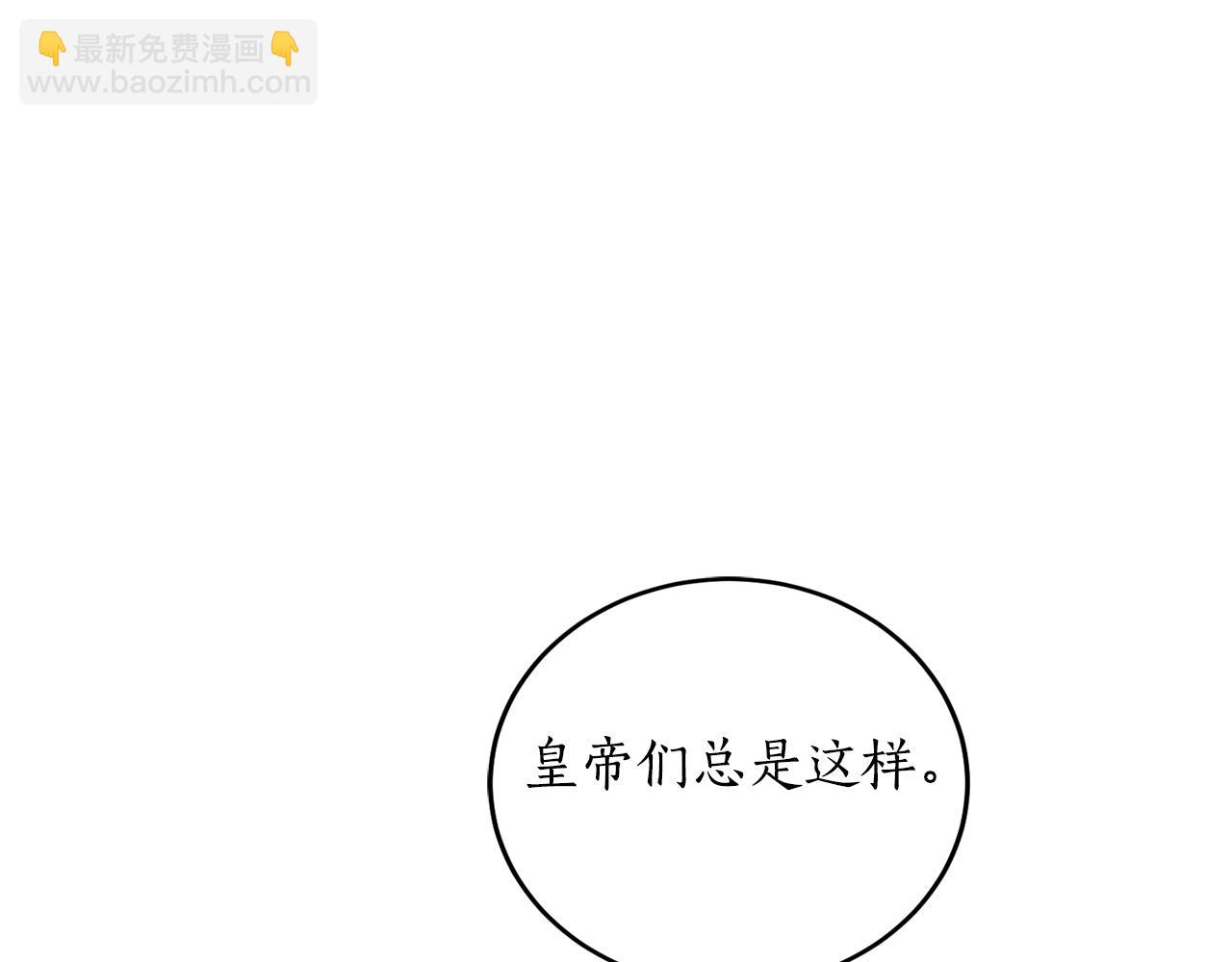 第21话 爸爸是谁？27