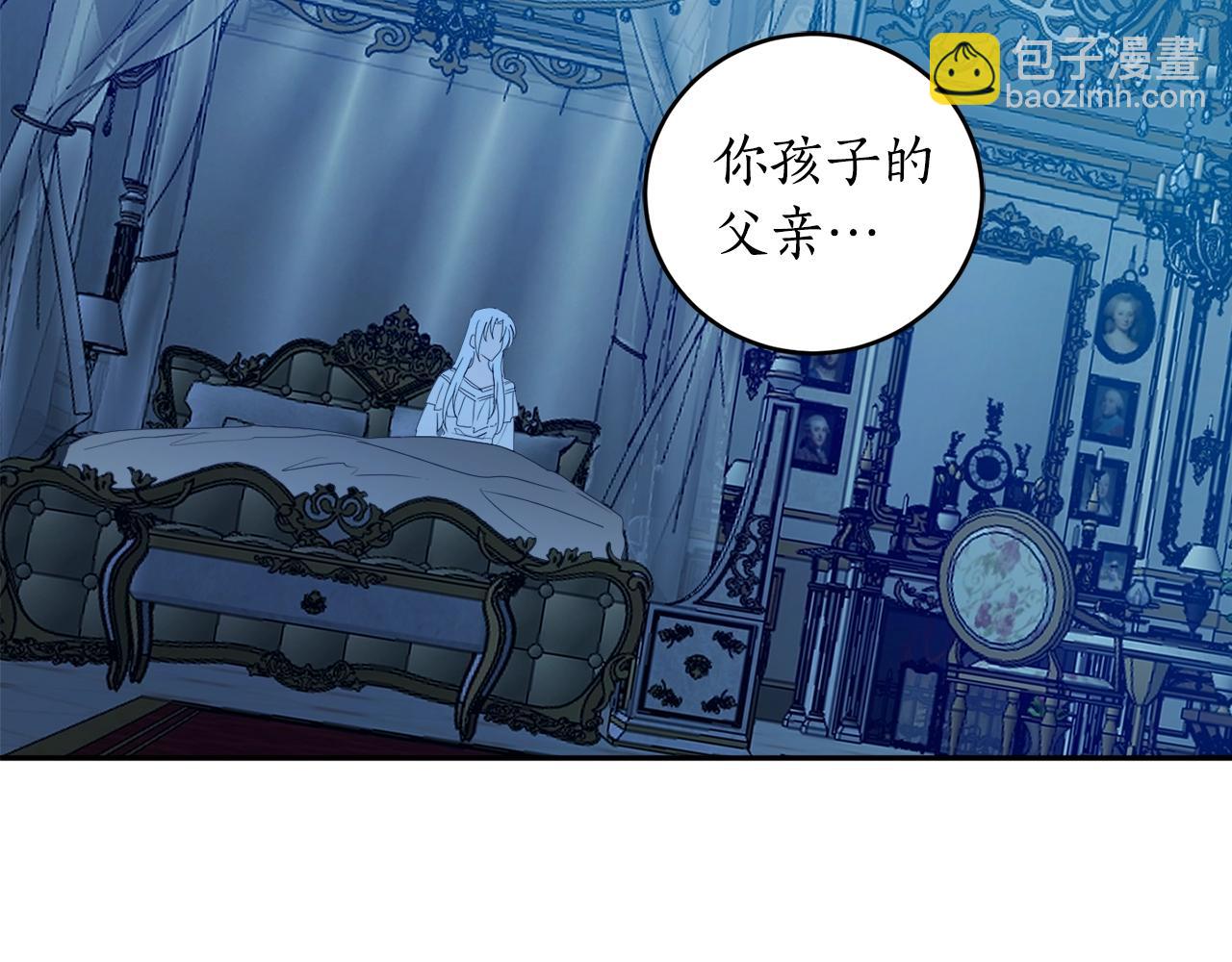第21话 爸爸是谁？31