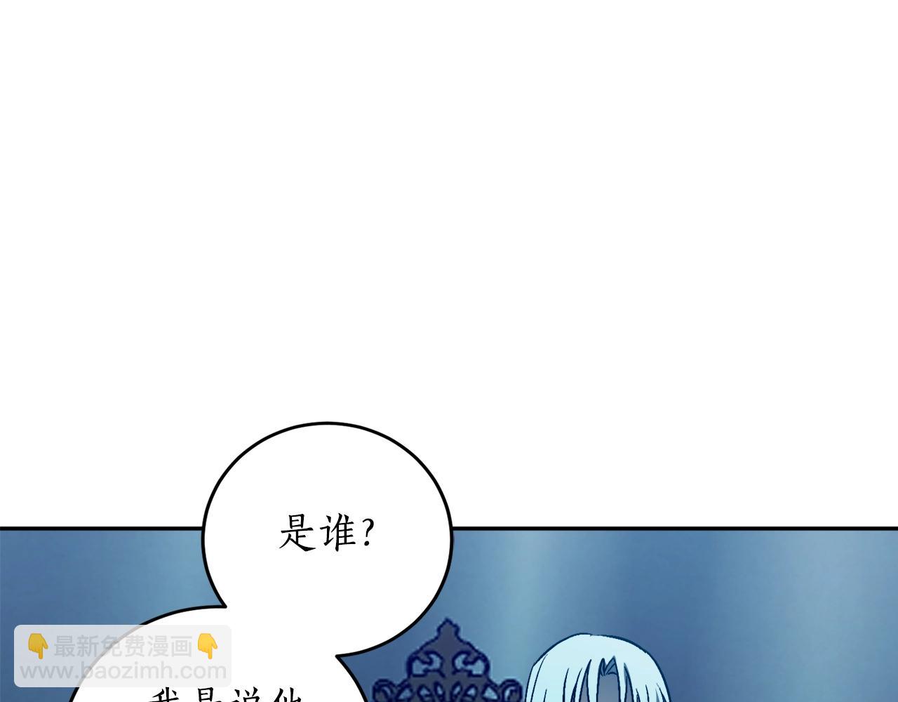 第21话 爸爸是谁？32