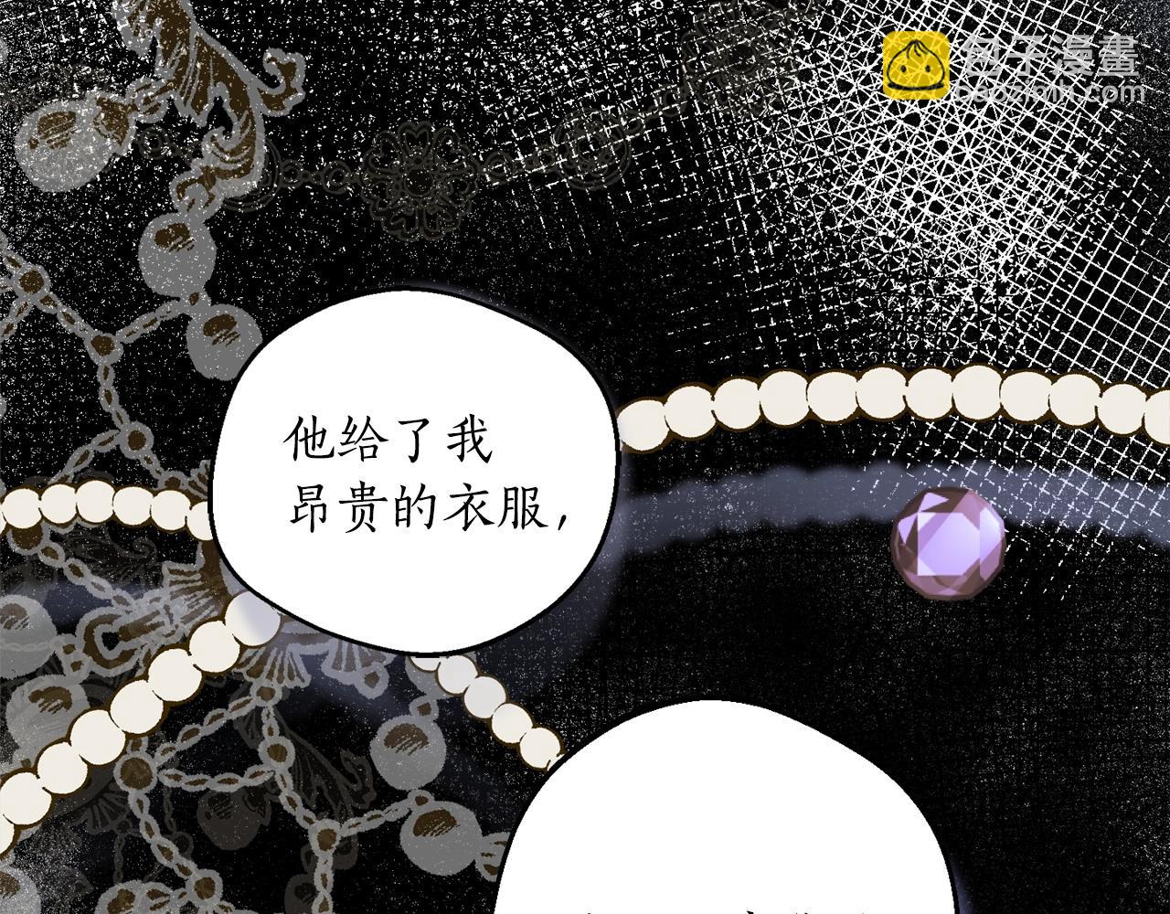 第21话 爸爸是谁？37