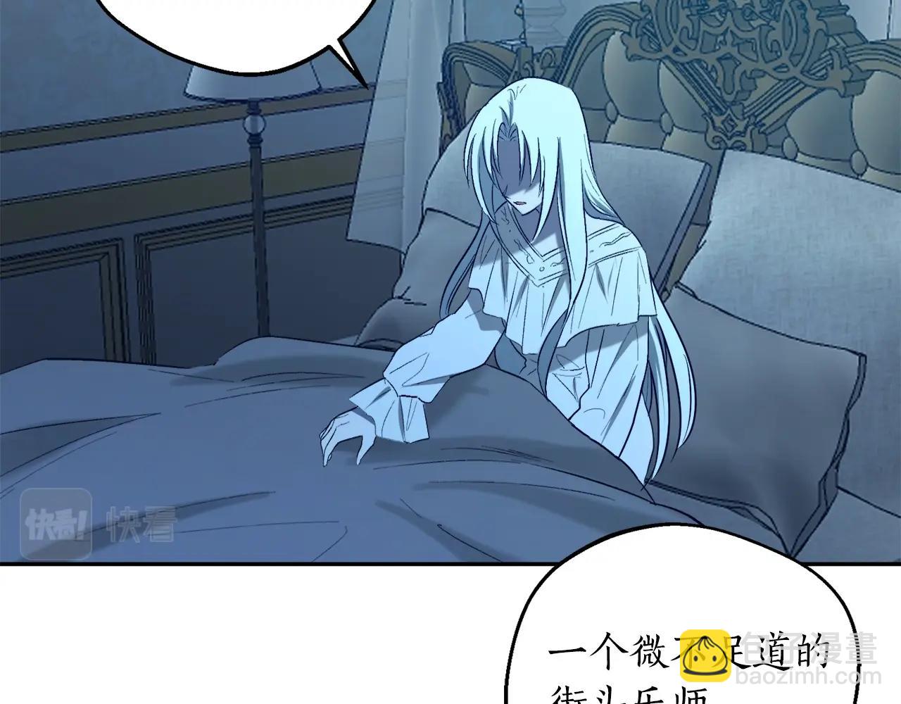 第21话 爸爸是谁？45