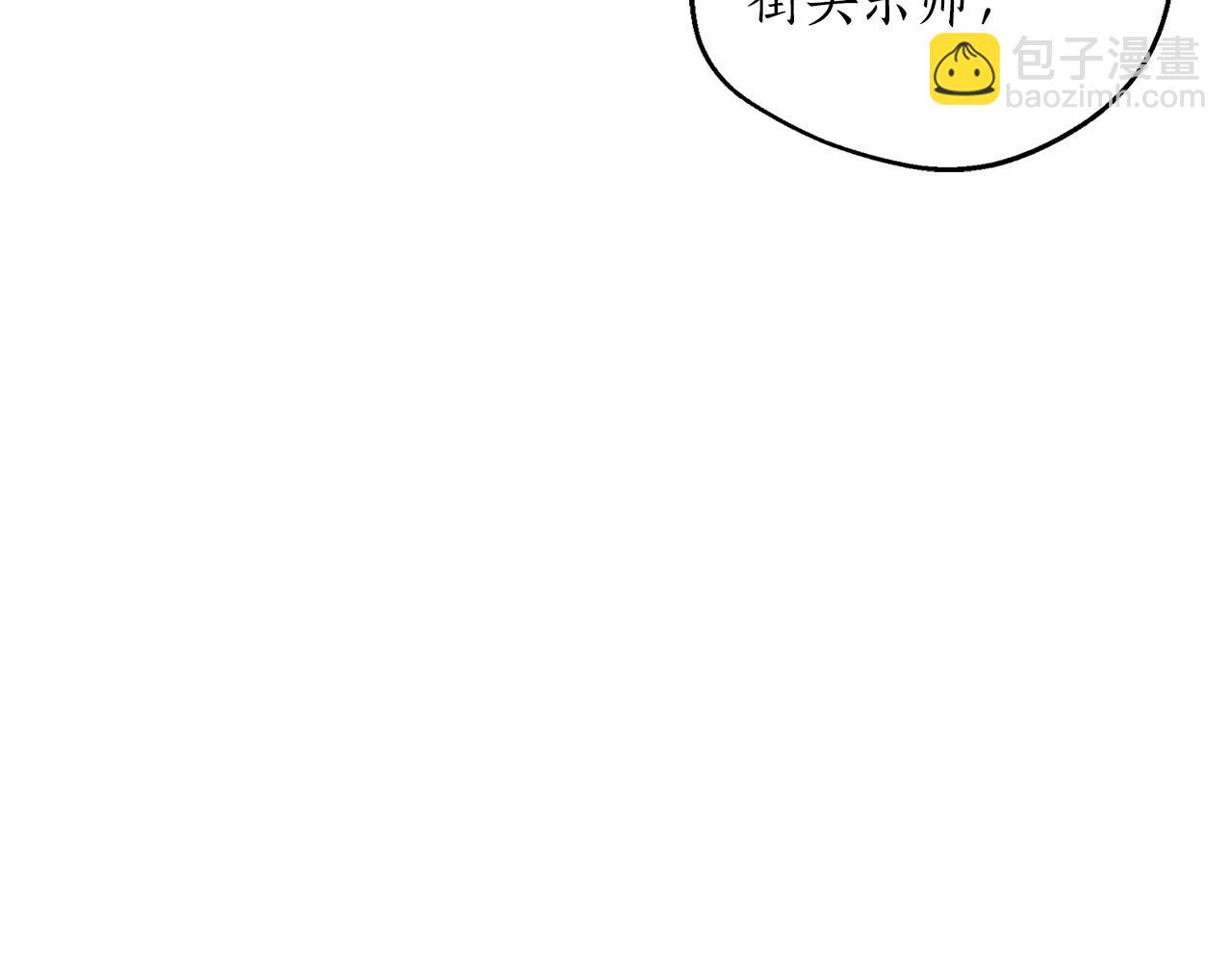 第21话 爸爸是谁？46