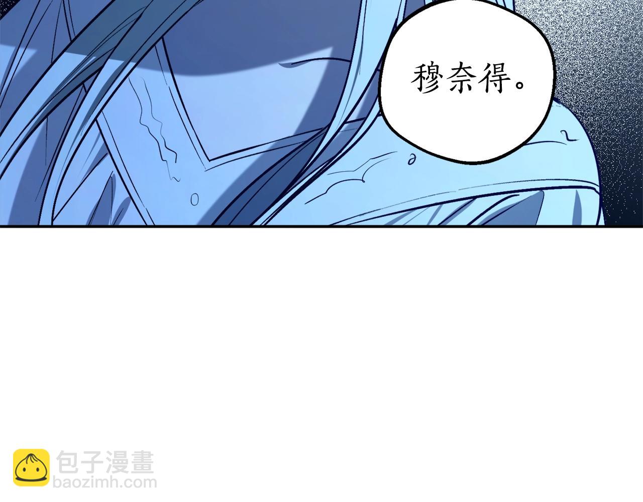 第21话 爸爸是谁？52