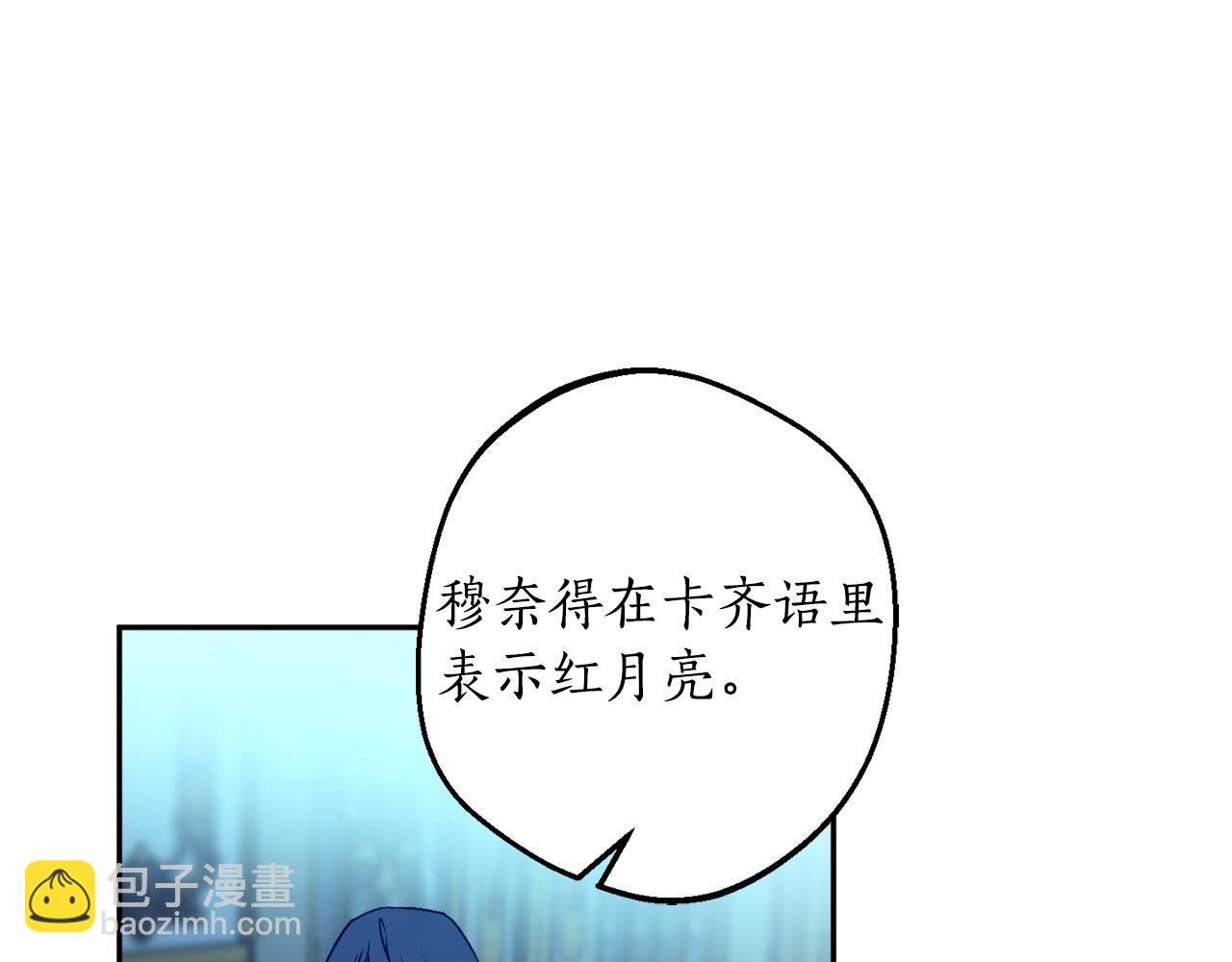 第21话 爸爸是谁？53