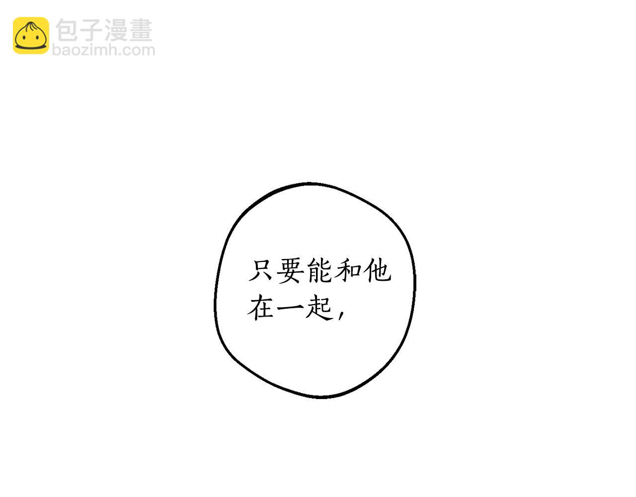 第21话 爸爸是谁？58