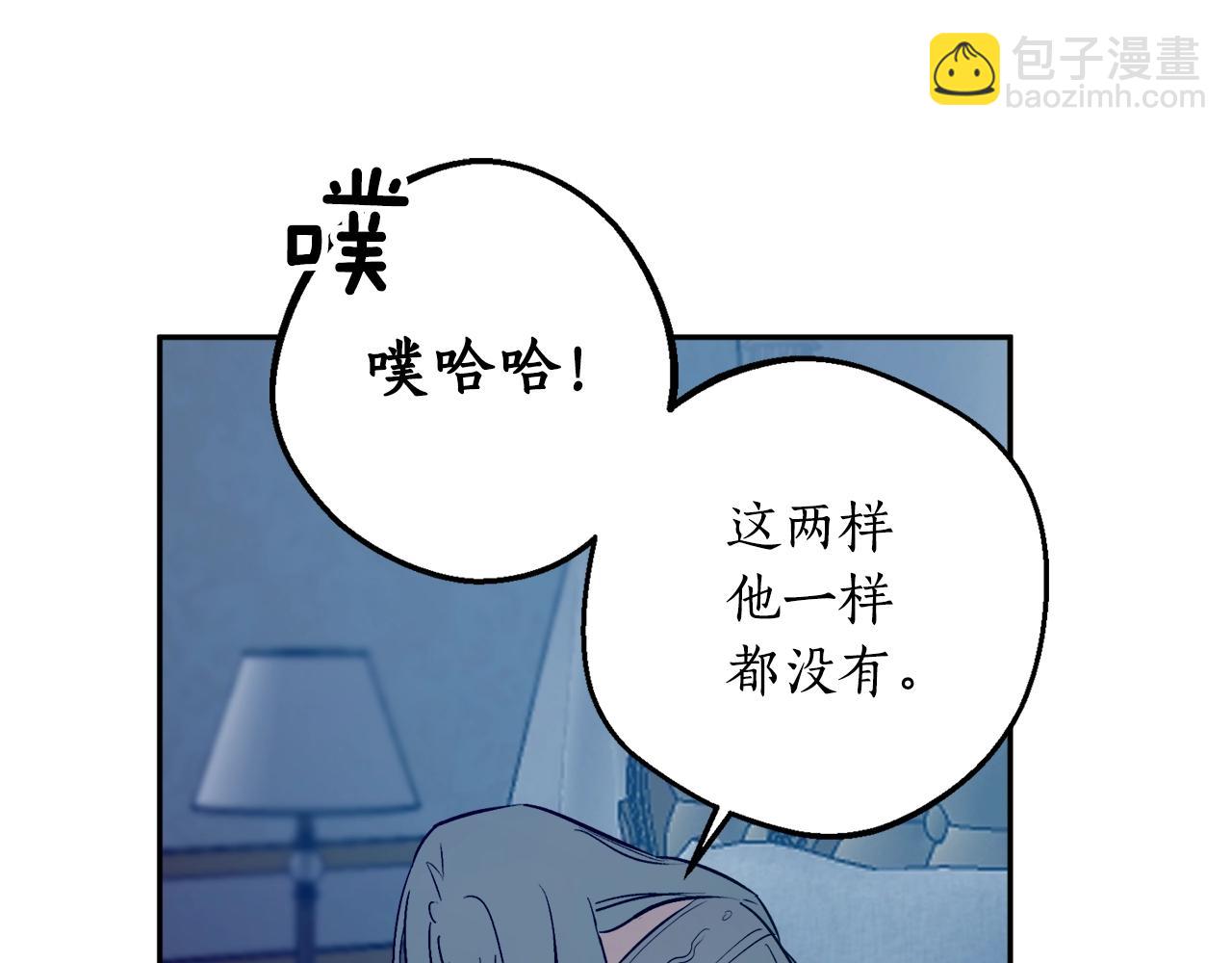 第21话 爸爸是谁？64
