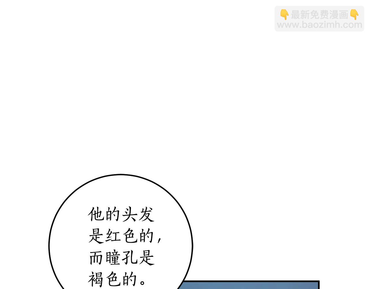 第21话 爸爸是谁？66