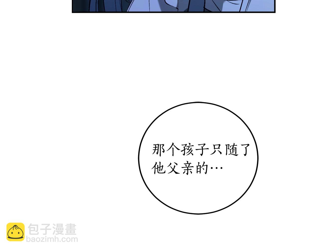 第21话 爸爸是谁？68