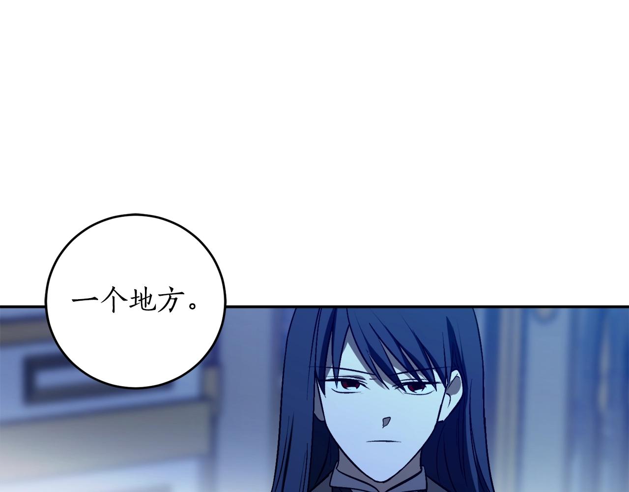 第21话 爸爸是谁？69