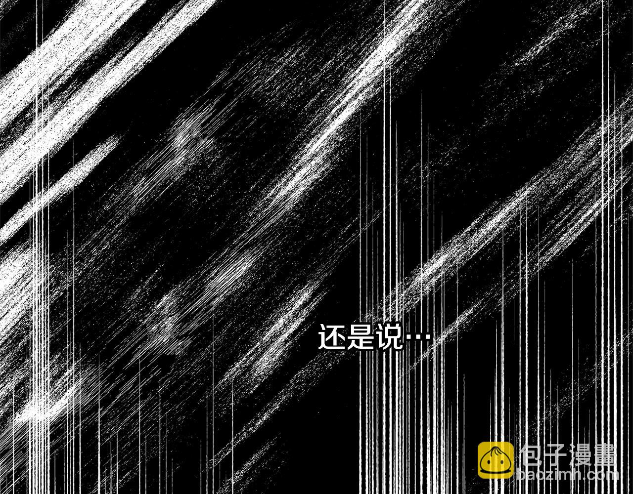 第21话 爸爸是谁？75