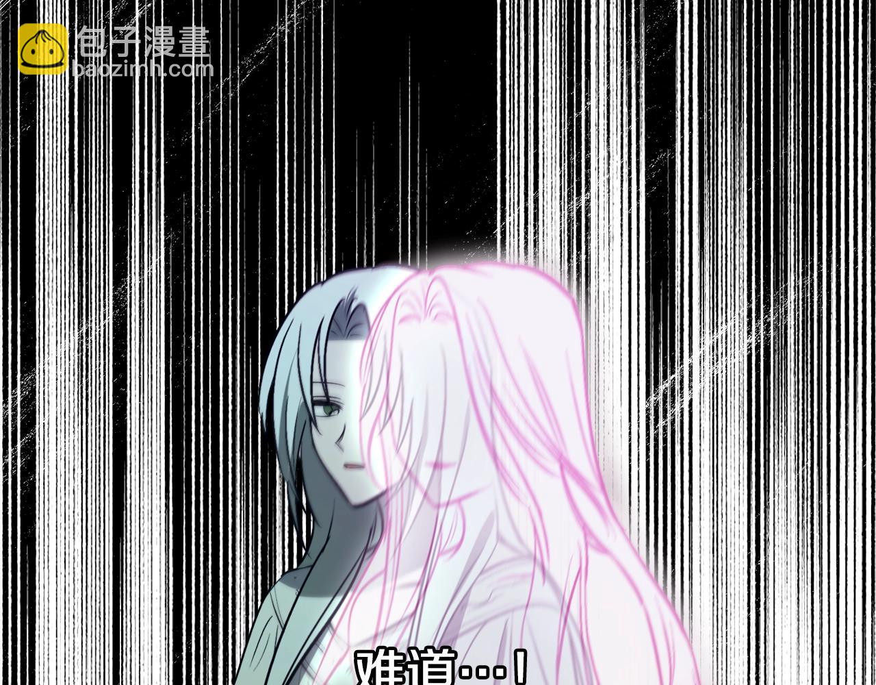 第21话 爸爸是谁？76