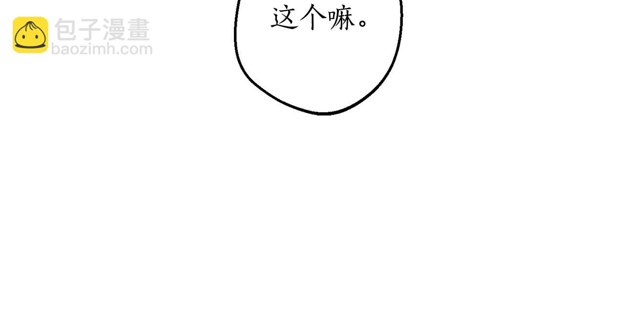 第21话 爸爸是谁？92