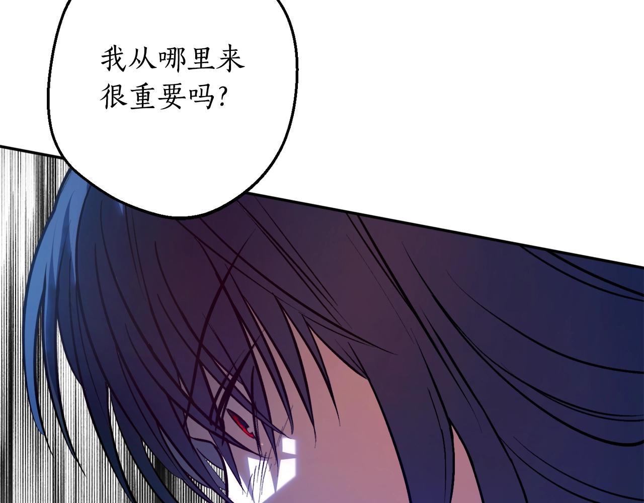 第21话 爸爸是谁？94