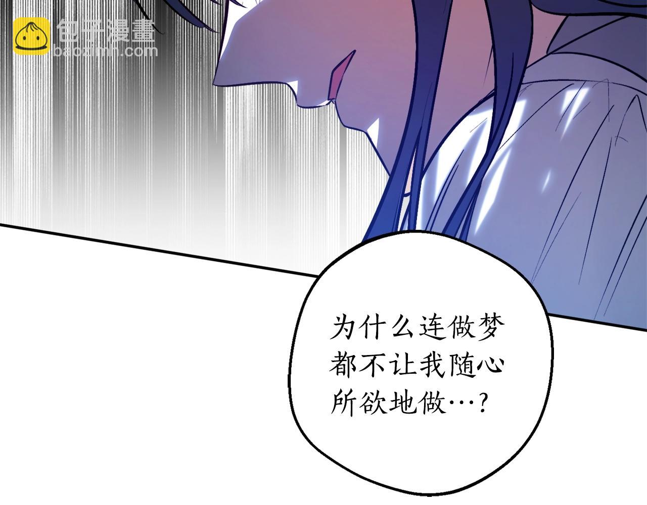 第21话 爸爸是谁？95