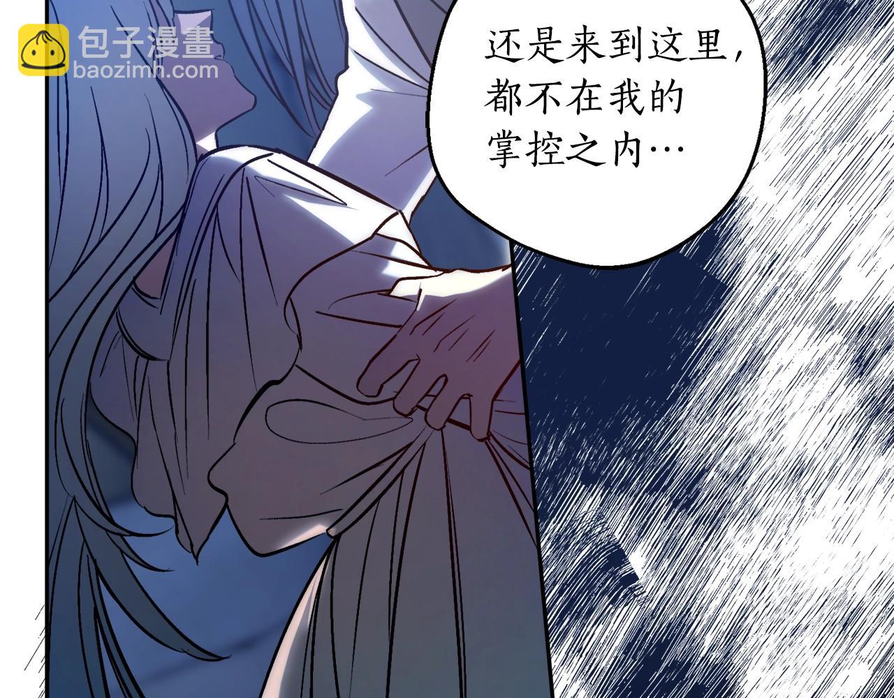 第21话 爸爸是谁？98
