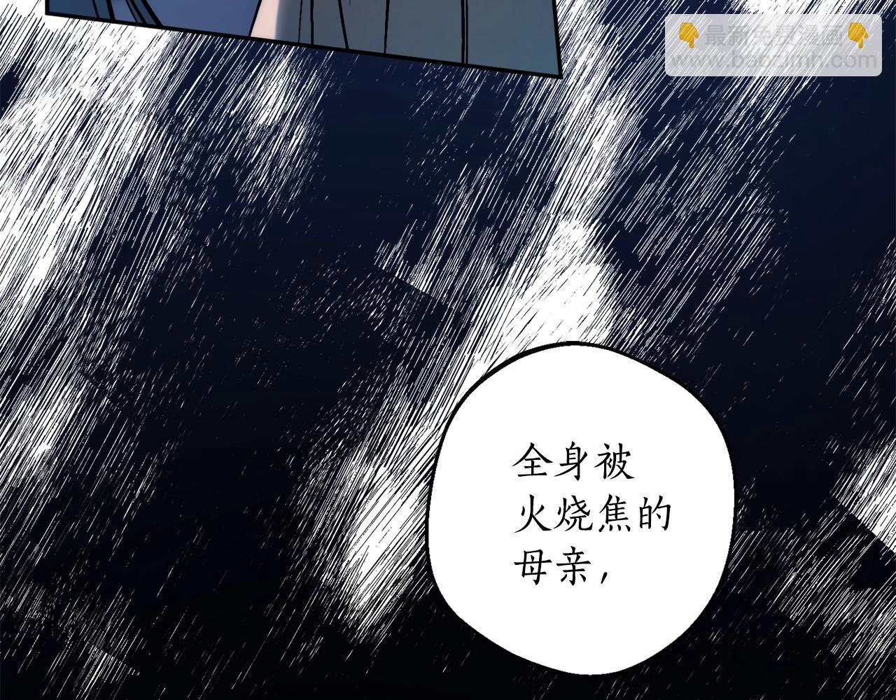 第21话 爸爸是谁？99