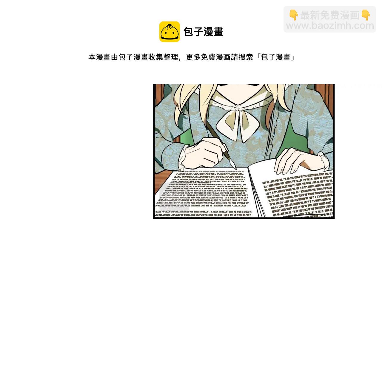第22话 哥哥口嫌体正直100