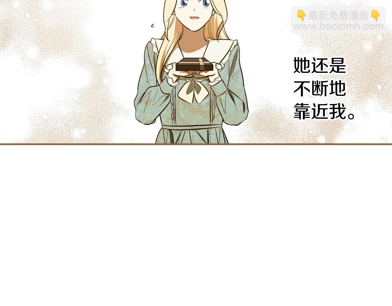 第22话 哥哥口嫌体正直109