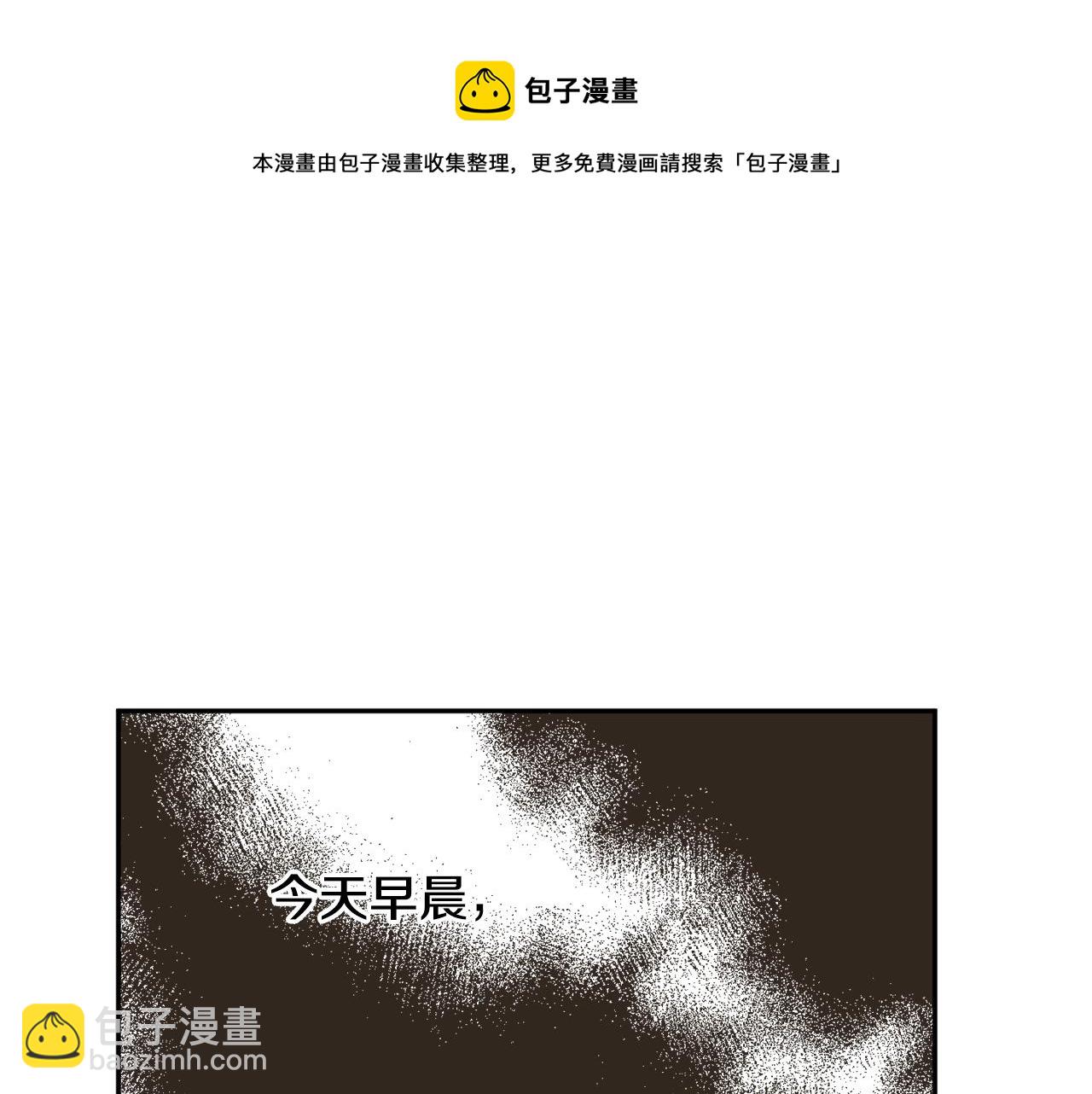 第22话 哥哥口嫌体正直12